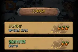 不思议迷宫神秘的山洞出现强盗DP怎么完成图片