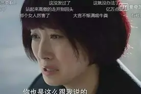 《我的前半生》五美上线！她的事业开了挂 她才是戏精图片