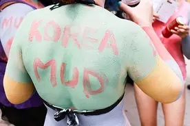 「奇趣体验」体验韩国“泥浆节”的疯狂魅力！图片