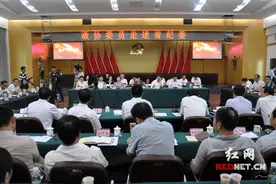 厉害了！政协委员走进湖南省纪委提了这些问题和建议图片