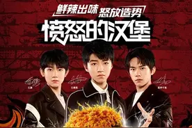 肯德基又签下TFBOYS 为什么它这么喜欢用代言人？图片