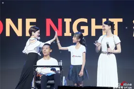 周迅ONE NIGHT给小孩众星齐聚 朴树赵雷助力公益图片