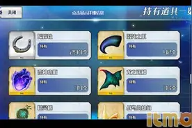 FGO西游记活动材料掉率 西游记活动刷QP怎么样图片