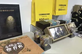 上博“大英百物展”文创热中的观察：文创并不仅是“卖萌”图片