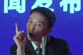 同是被做成网络表情包：周杰怒不可赦，韩红94字慷慨陈词图片