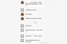 这么用任务栏才是高玩的说！图片