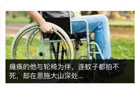 恩施这个轮椅青年身残志坚！在深山义务给留守儿童补习功课图片