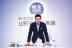 味全优酪乳品牌升级主打“慢发酵”图片