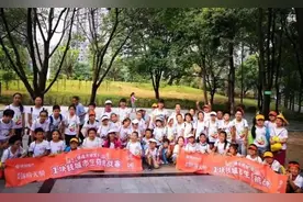 德商“1块钱城市生存挑战赛”阶段落幕，但对儿童和未来的塑造刚开始图片