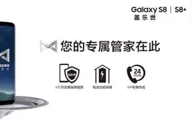 玩转三星S8专属管家，这几个服务大家都点赞图片