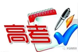 山东高考投档表出炉！快转给威海考生和家长！图片