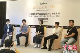 2017福布斯中国30岁以下精英榜出炉 入选者80%已获风投图片