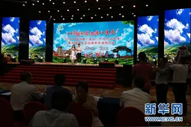 湖南（南山）六月六山歌节旅游推介会在长沙举行图片