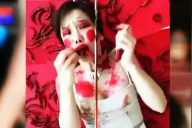韩女主播用红油漆涂抹身体，制作奇异视频引众人围观视频封面
