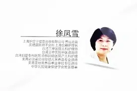 台湾护理专家徐凤雪：宝宝过敏是否与妈妈饮食有关图片