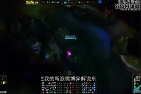 SKT三星包下 8人头千珏梦幻开局仍被翻盘图片