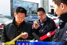 “国五”标准出台实施 哪些车将不能注册登记视频封面