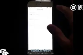 神技能GET,40秒内教你如何解锁别人的iPhone!视频封面