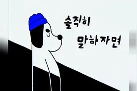 [风车]朴宰范Jay Park《实际上》完整版MV大首播