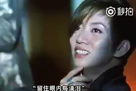 刘德华模仿张国荣《风继续吹》，梅艳芳的眼神还是那么的专情图片