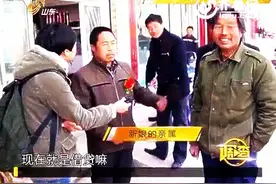 庆阳；宁县彩礼暴涨，遭山东卫视采访视频封面