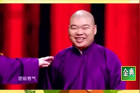 爆笑相声：张鹤伦，郎鹤炎相声，幸福是什么？说的太形象了图片