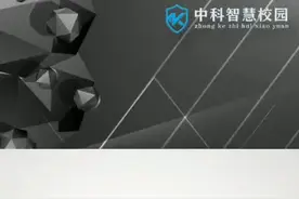 辽宁开学日期继续推迟视频封面