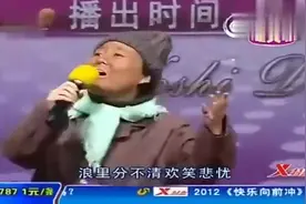农村老太太一首《上海滩》，惊艳全场，不料卸妆后居然是个大美女图片