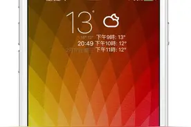 让你的iPhone锁屏界面，桌面和状态上显示动态天气图标！棒棒哒。。图片