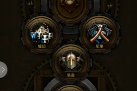 列王的纷争部队战斗力科技研究介绍图片