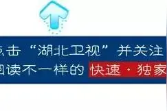 郭德纲要跟身高185CM颜值爆表的周觅比谁长得好看？！图片