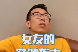 接女友、接客户、接丈母娘……一嗨高铁/机场店助你便捷用车！视频封面