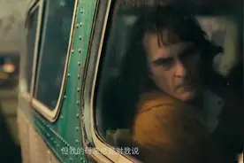 电影小丑2019图片