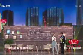 2020山东春晚《确认过眼神》图片
