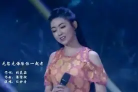 任妙音《无怨无悔陪你一起老》图片