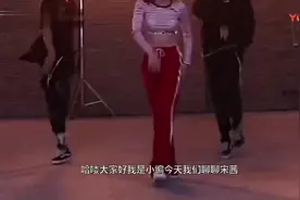 宋茜的舞蹈功底真的惊到我了，陈伟霆拜服，网友愿做裙下臣视频封面
