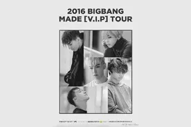 bigbang三月中国8城巡回演唱会正式起航 售票时间早知道图片
