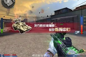 爽快升级 反恐行动特色玩法回顾（下）图片