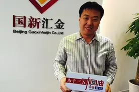 高善文解读政府工作报告：GDP增速合理图片