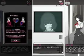 女人真可怕！九款会让人安于单身的手机游戏图片