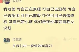 开口笑 | 睡觉前老公拿着鞭子和蜡烛对我说图片
