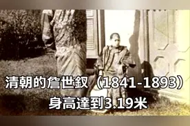 5个世界上最高的人，最高的一个堪称巨人！视频封面