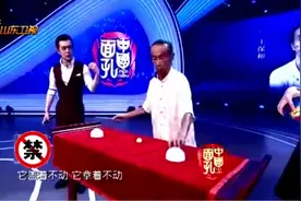 高速摄像机带你解密鬼手三仙归洞，总统和魔术师大伟都无法理解视频封面