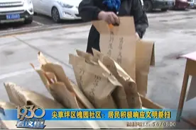 尖草坪区槐园社区：居民积极响应文明祭扫图片