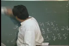 倪海厦-天纪11-3图片