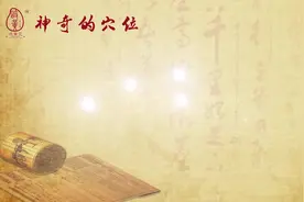 神奇的学位条口穴--主治下肢痿痹、肩臂痛、脘腹疼痛、转筋视频封面