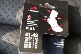 我去DECATHLON 迪卡侬 买了双袜子图片
