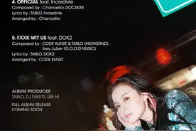 李夏怡新辑曲目公开 宋旻浩Dok2等伴唱图片