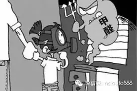 新规| 车内空气质量将有强制标准！这几款投诉最多的“毒车”，你还在开吗？图片