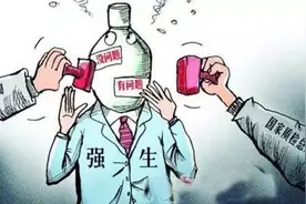 强生爽身粉陷“致癌门”但中山不少商场超市仍在卖...图片